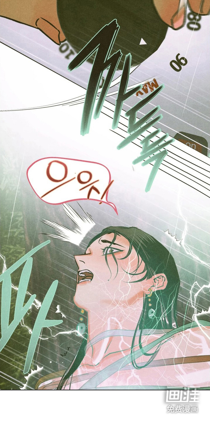 神的使用方法漫画-图19