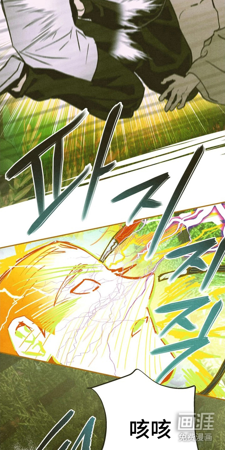 神的使用方法漫画-图20