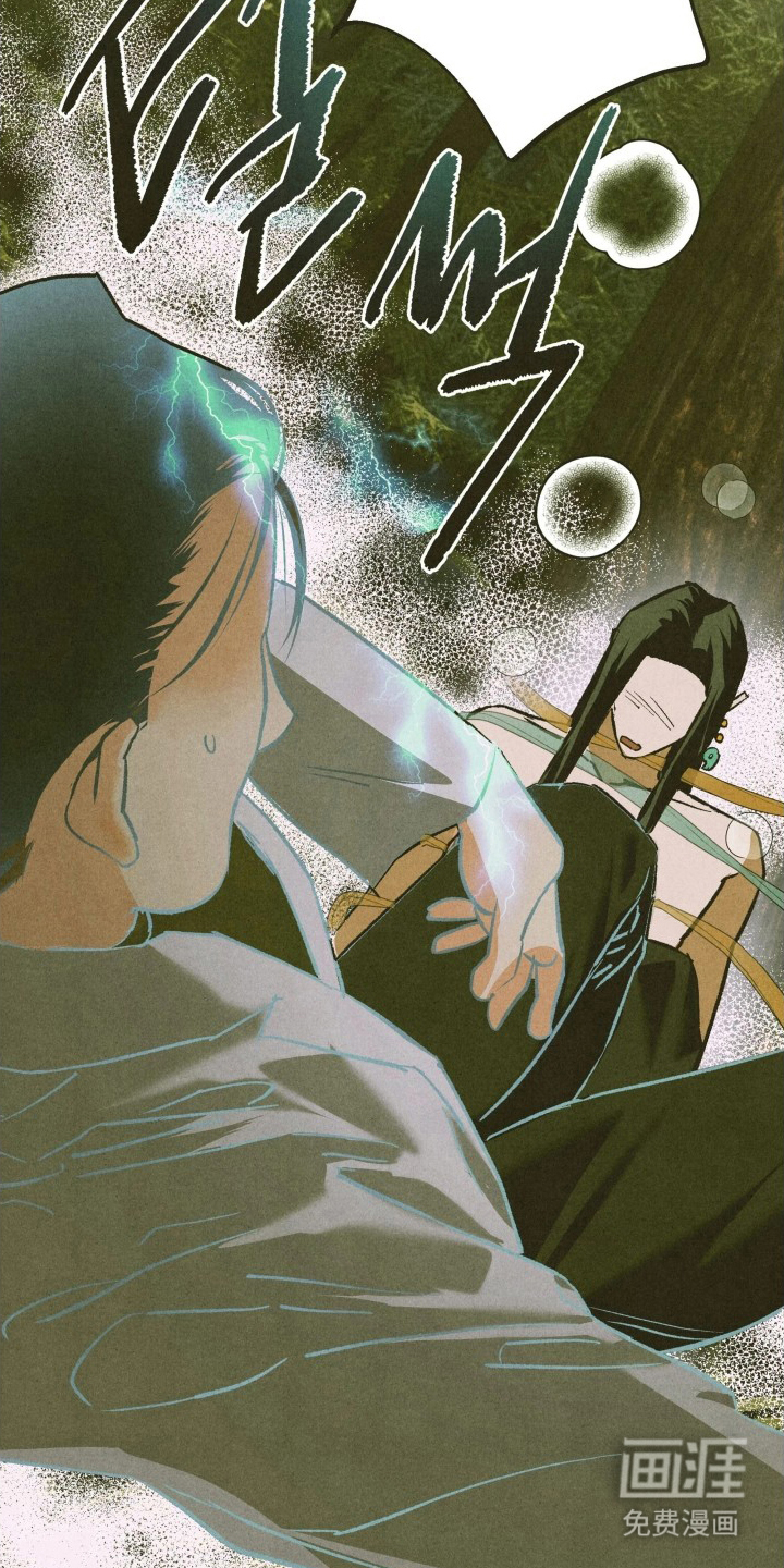 神的使用方法漫画-图21