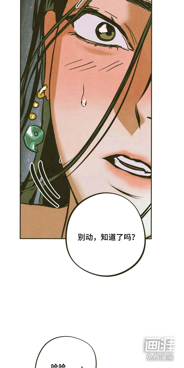 神的使用方法漫画-图5