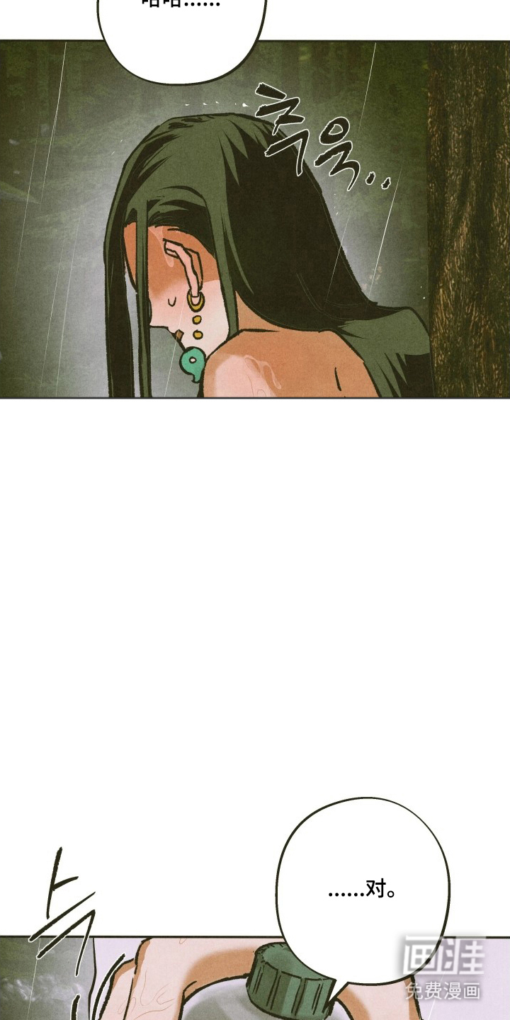 神的使用方法漫画-图6