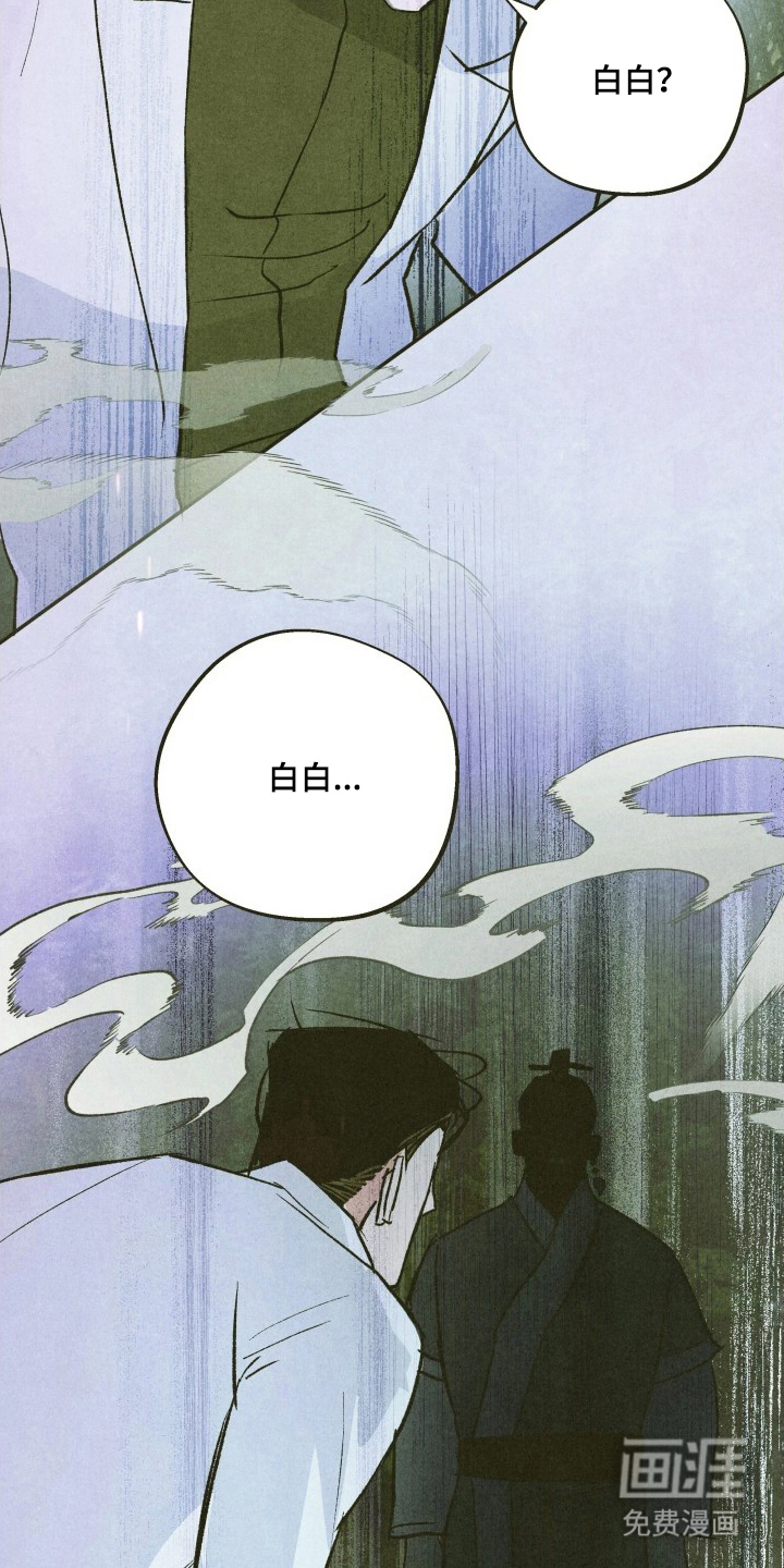 神的使用方法漫画-图13