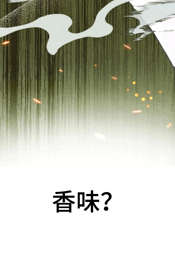 神的使用方法漫画-图18