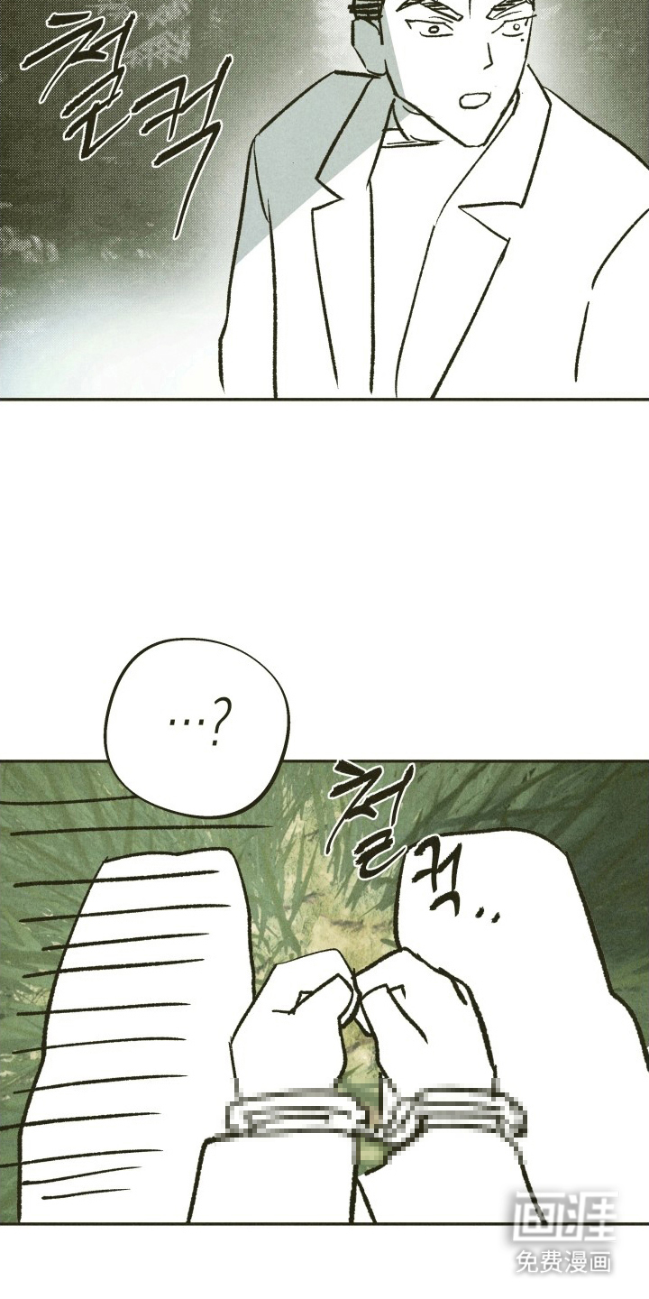 神的使用方法漫画-图23
