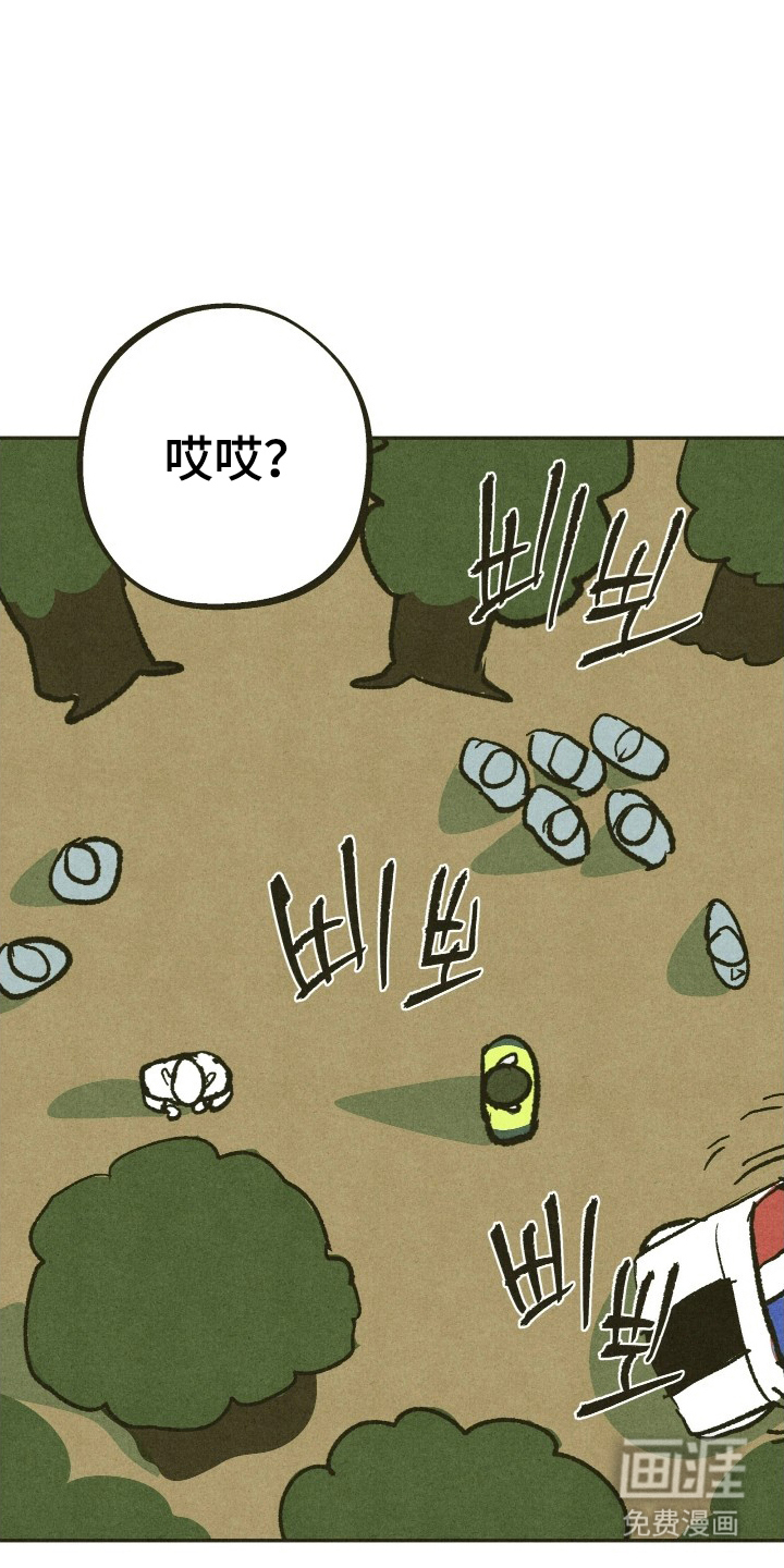 神的使用方法漫画-图24