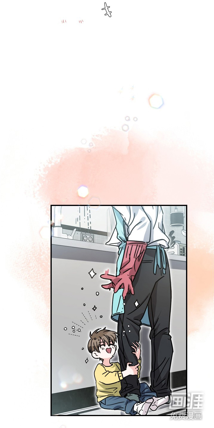 深眠的春天漫画-图4