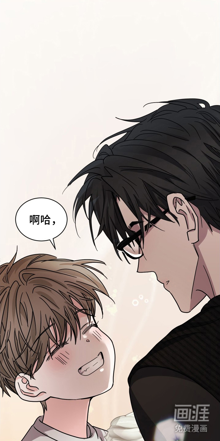 深眠的春天漫画-图8