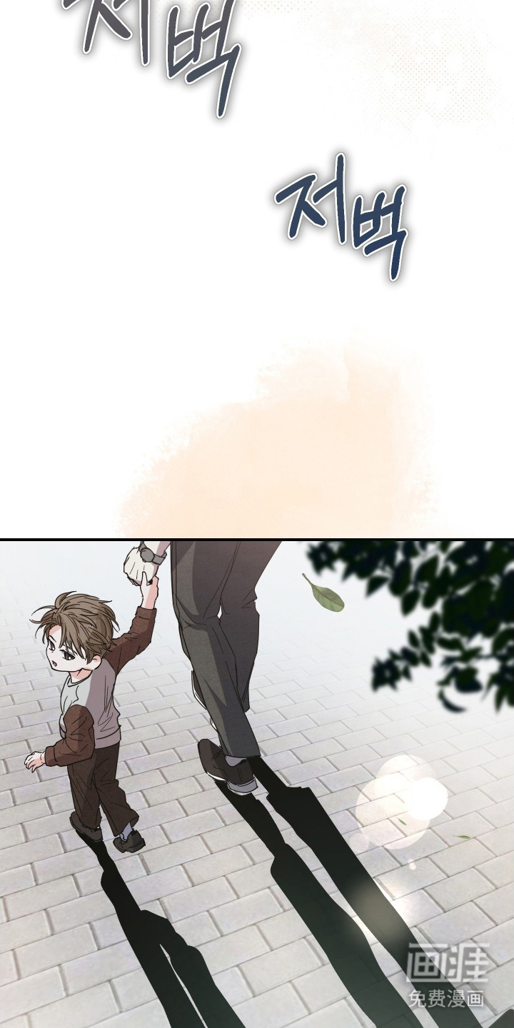 深眠的春天漫画-图13