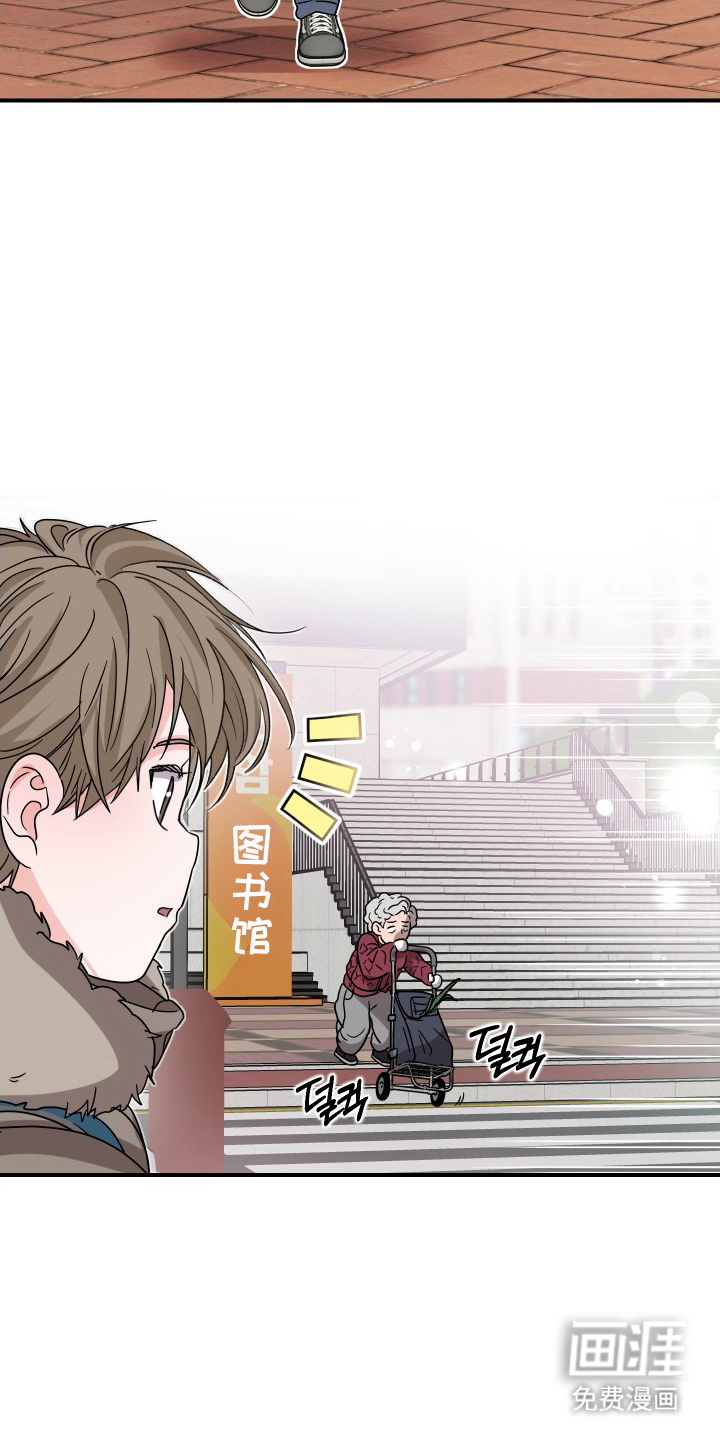 深眠的春天漫画-图6