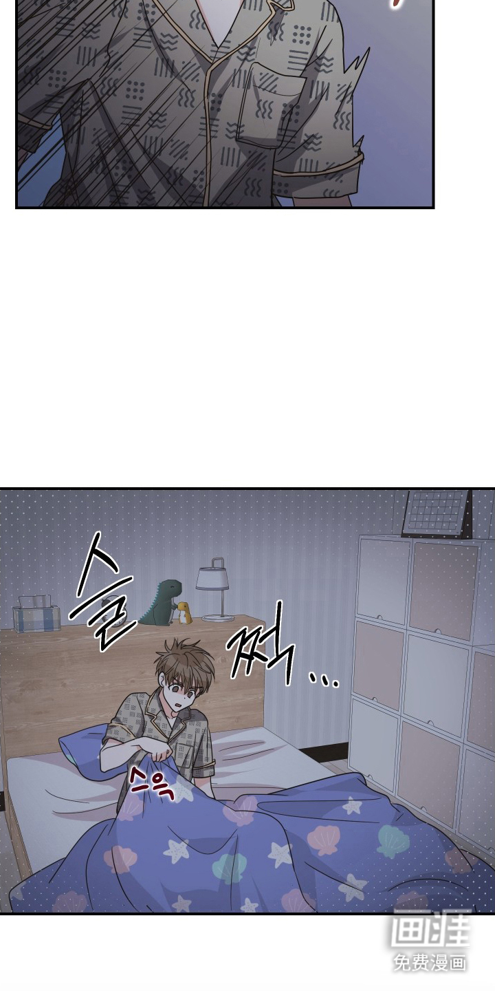 深眠的春天漫画-图20