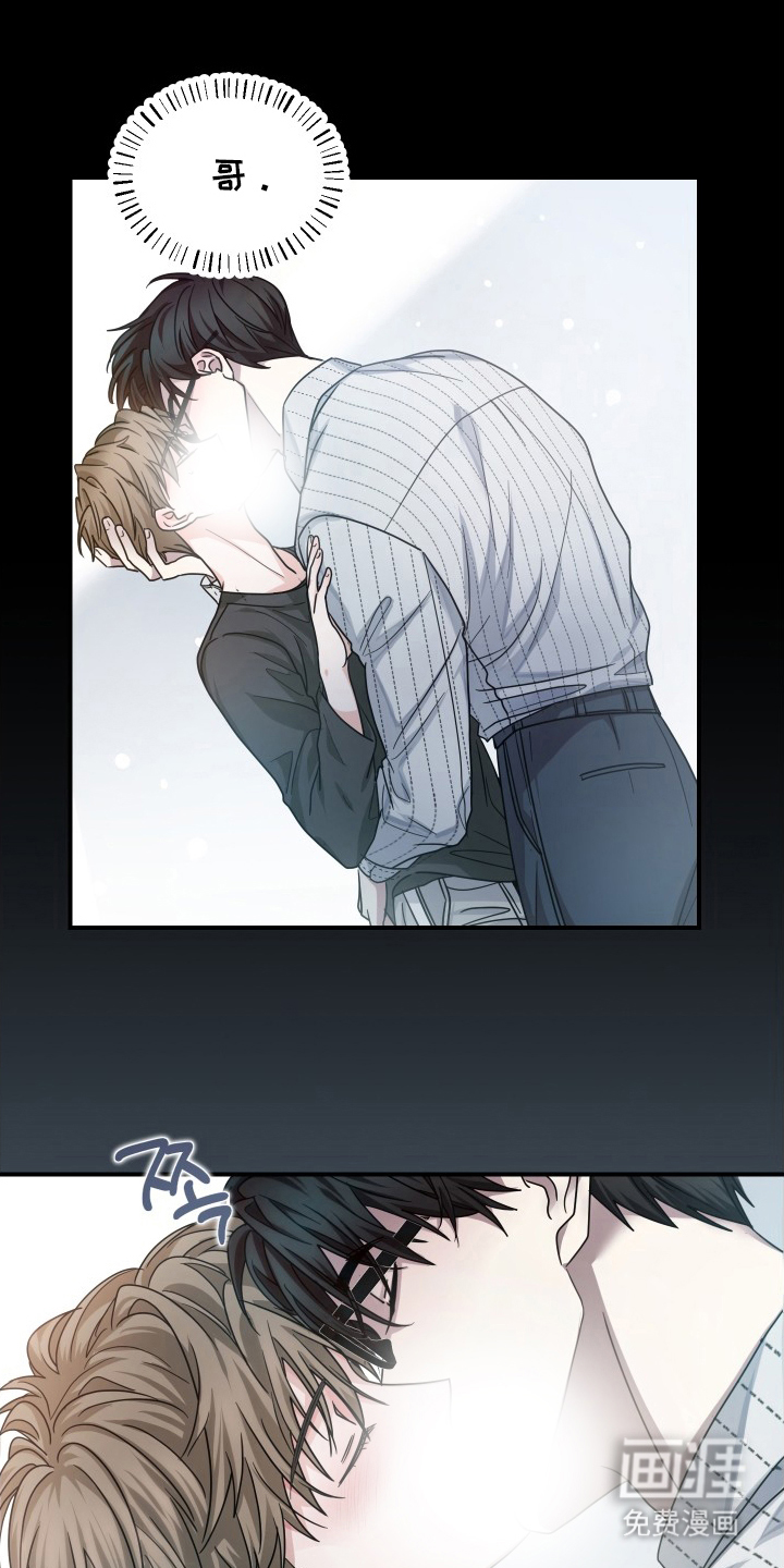 深眠的春天漫画-图0