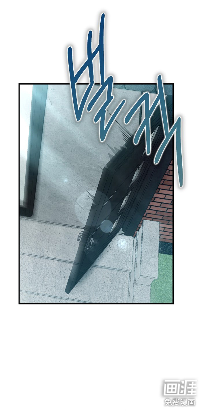 深眠的春天漫画-图12