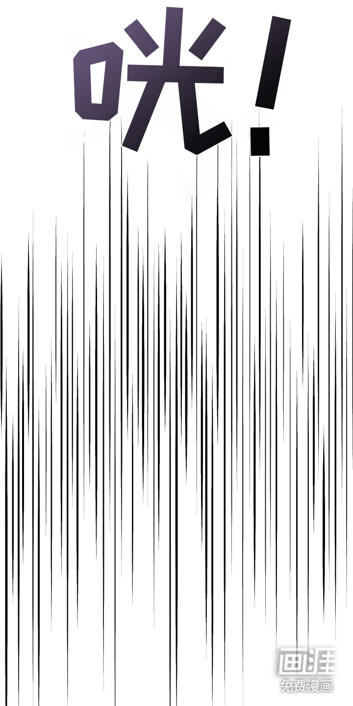 深眠的春天漫画-图13