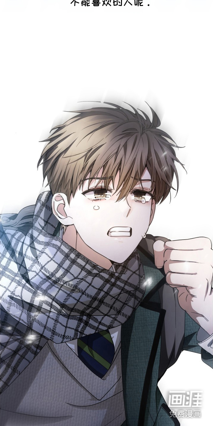 深眠的春天漫画-图16