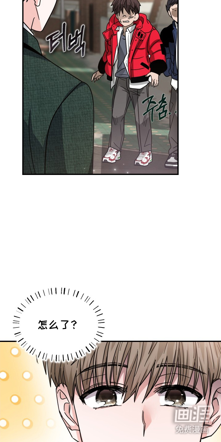 深眠的春天漫画-图13