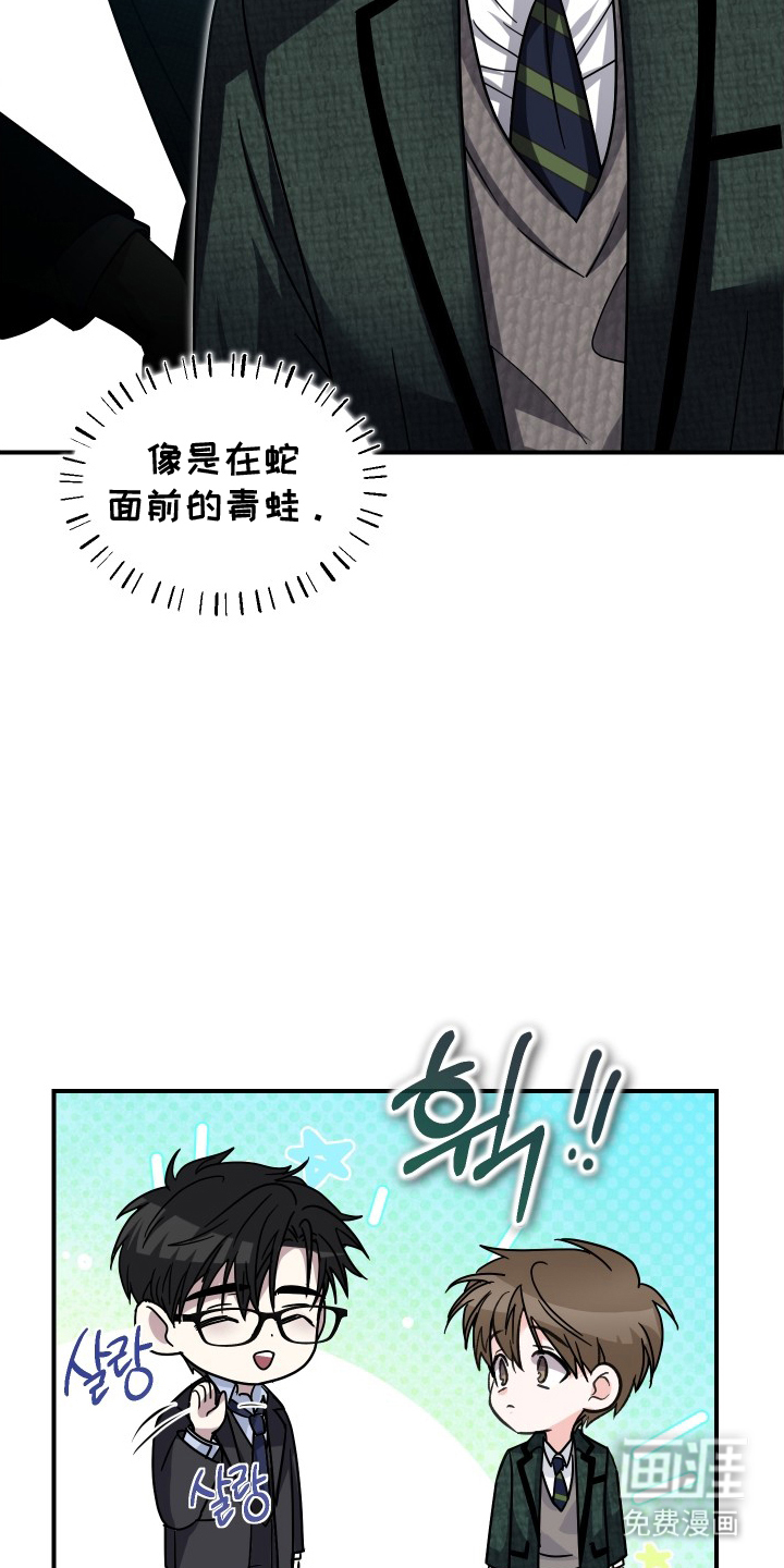 深眠的春天漫画-图15