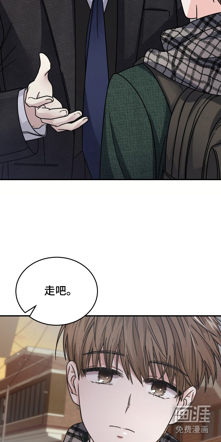 深眠的春天漫画-图15