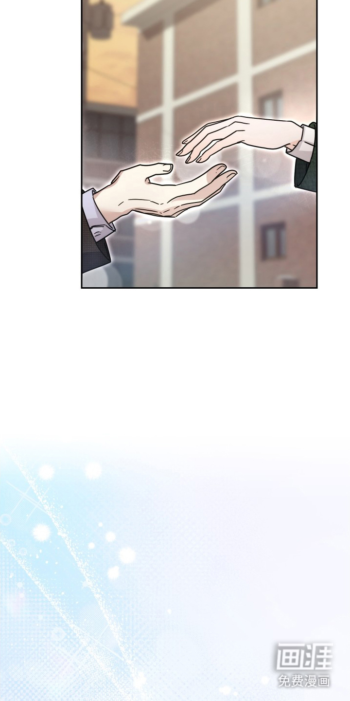 深眠的春天漫画-图17