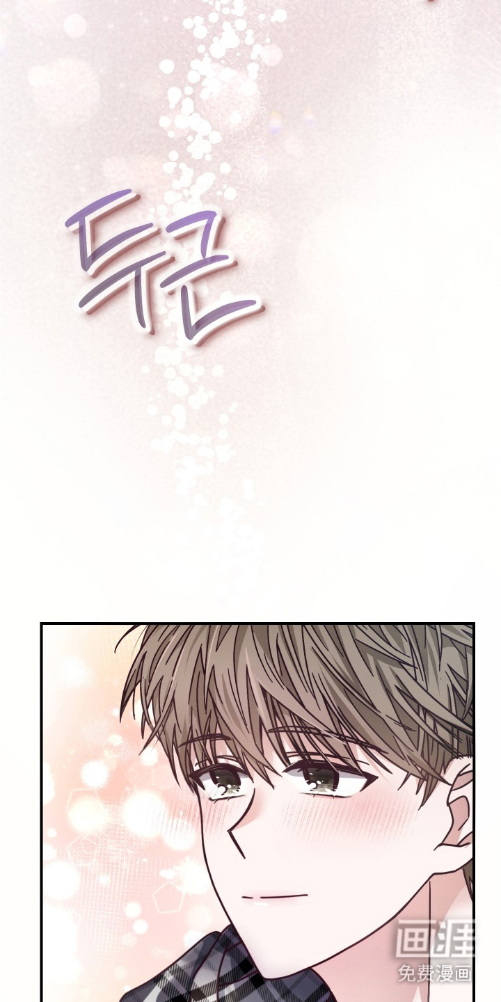 深眠的春天漫画-图15