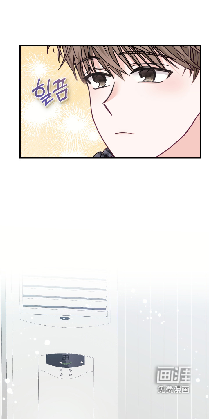 深眠的春天漫画-图0