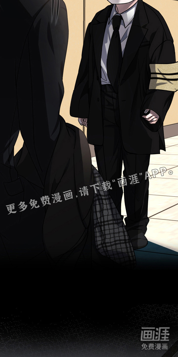 深眠的春天漫画-图18