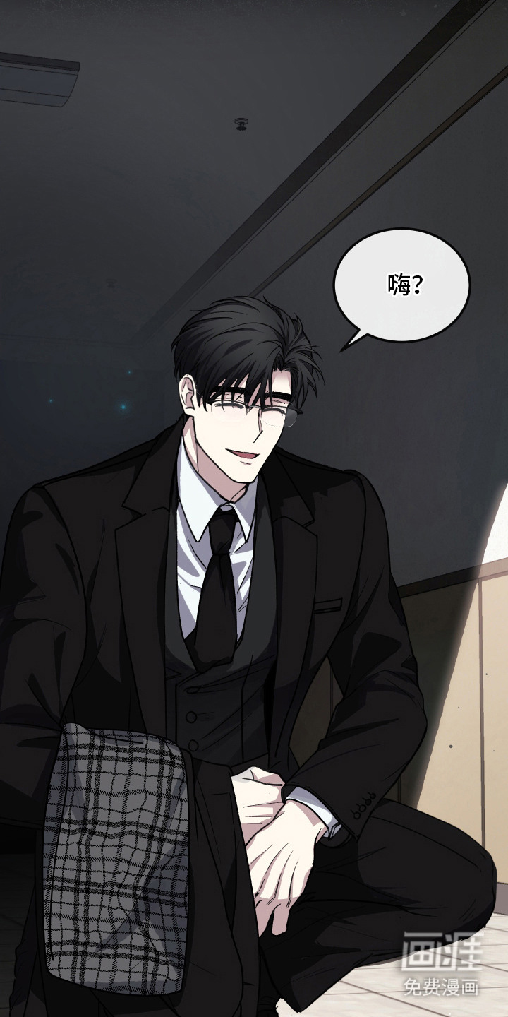 深眠的春天漫画-图19