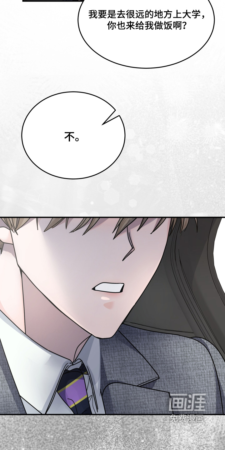 深眠的春天漫画-图21