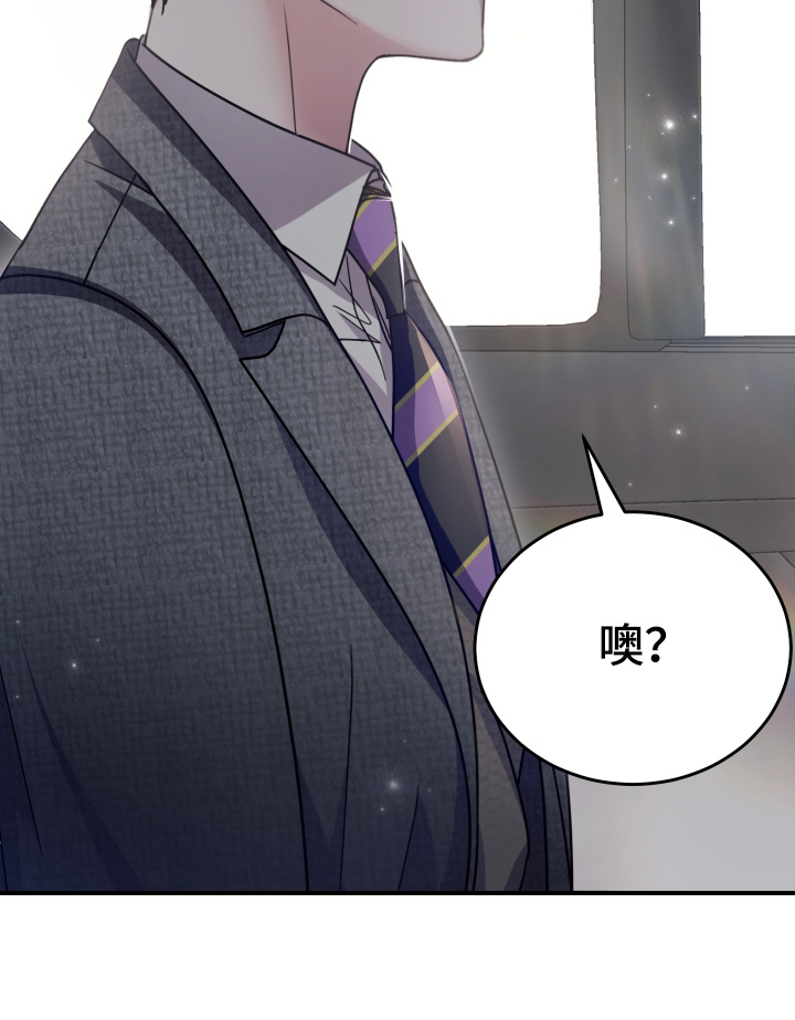 深眠的春天漫画-图26