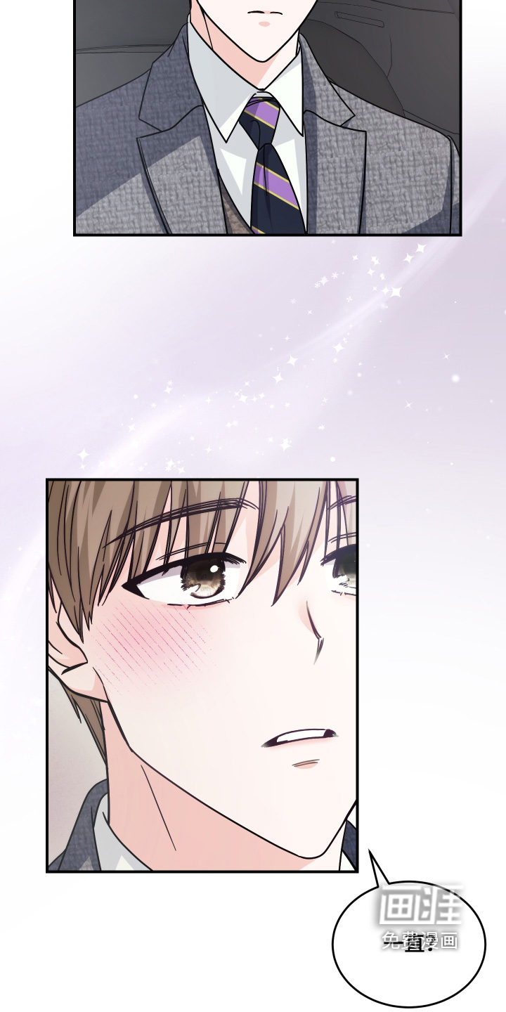 深眠的春天漫画-图11