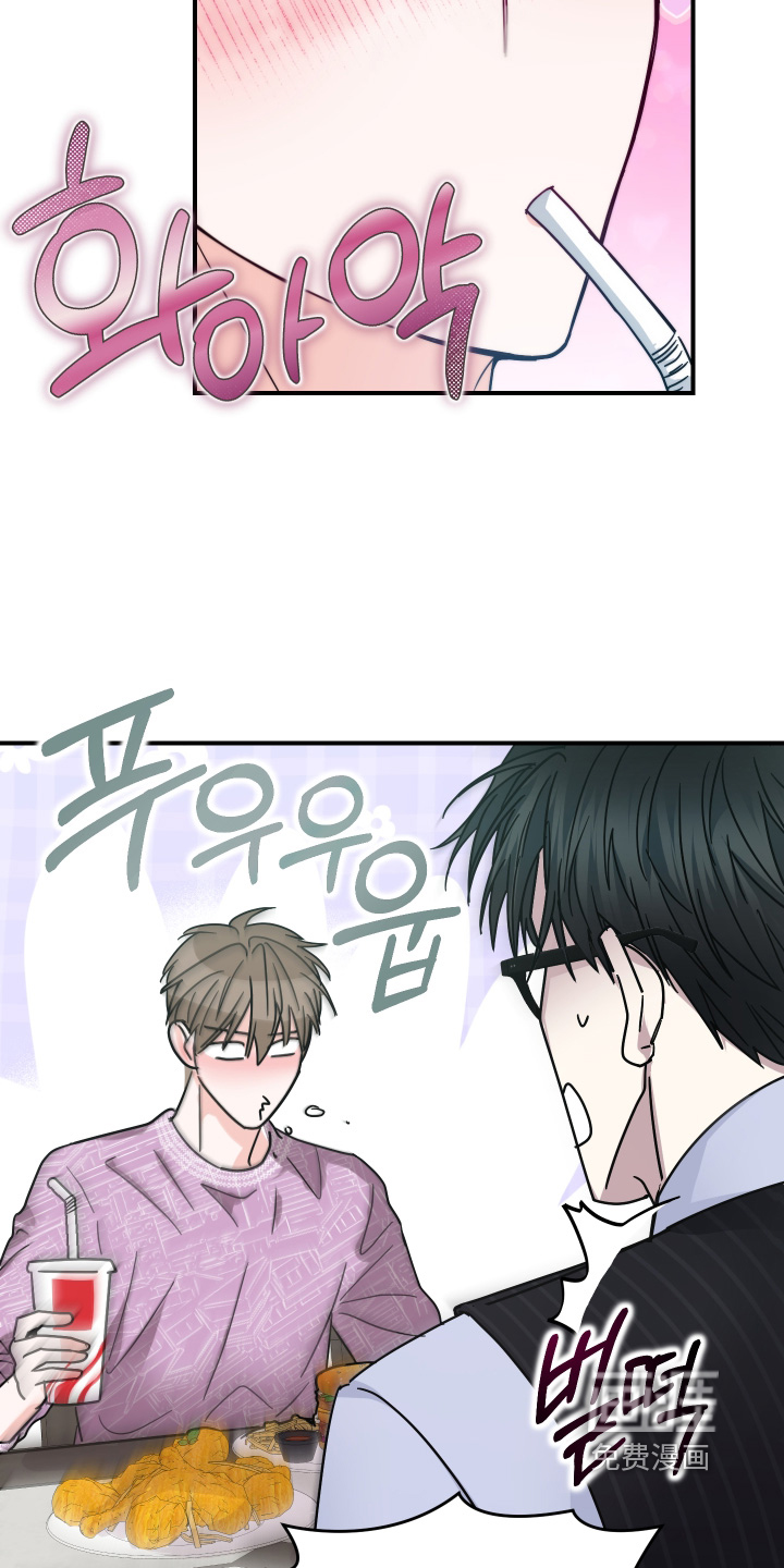 深眠的春天漫画-图6