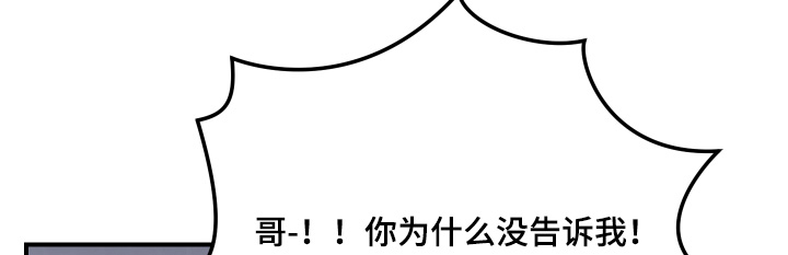 深眠的春天漫画-图19
