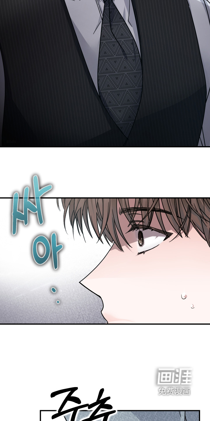 深眠的春天漫画-图5