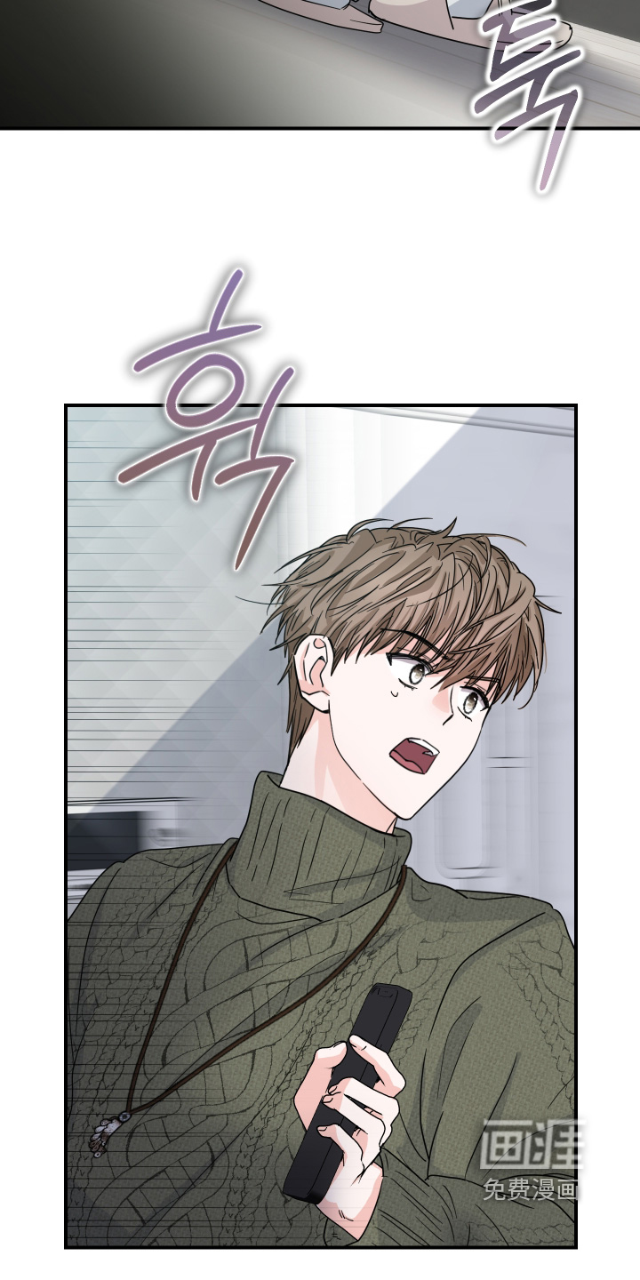 深眠的春天漫画-图14