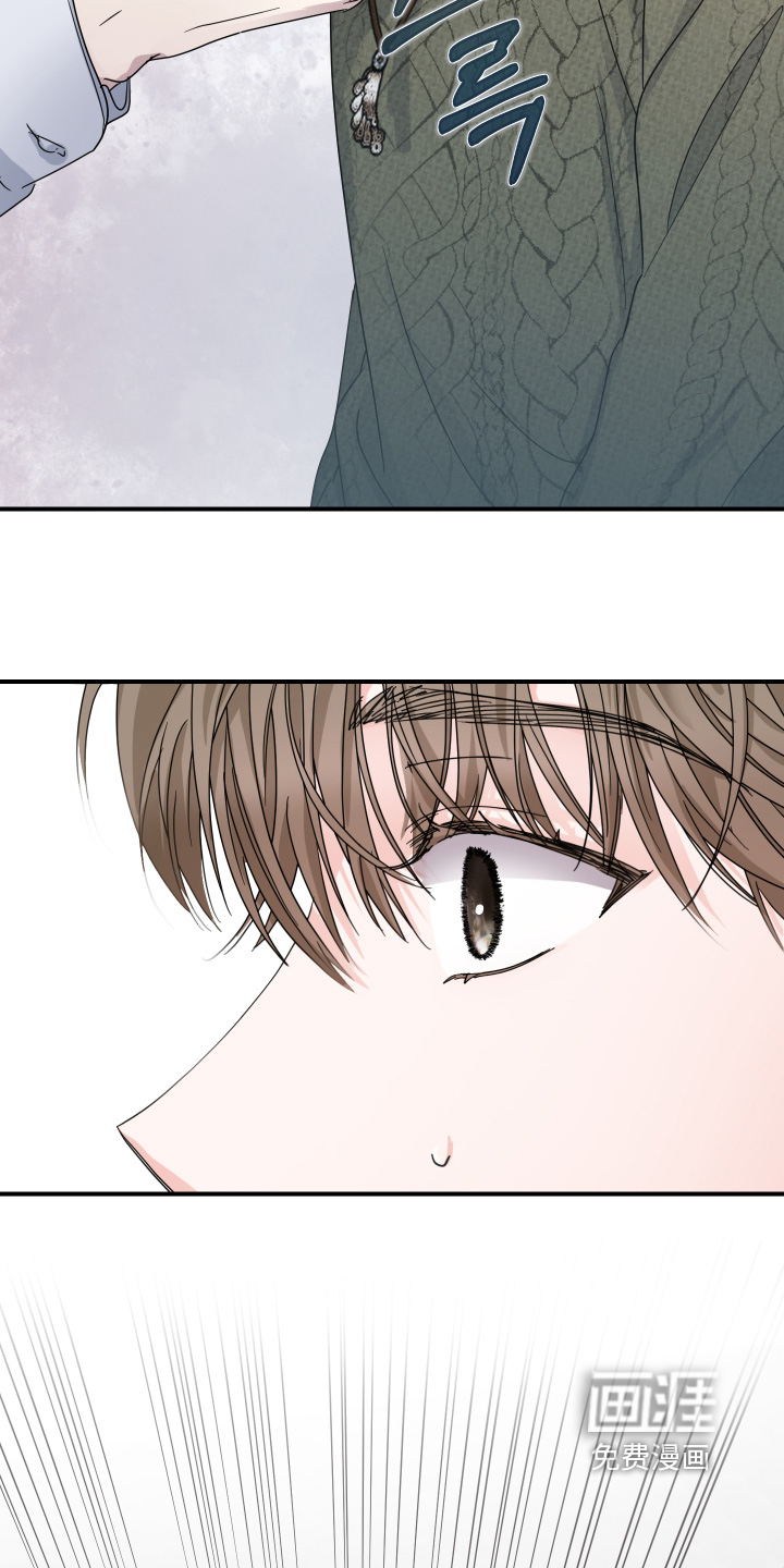 深眠的春天漫画-图9
