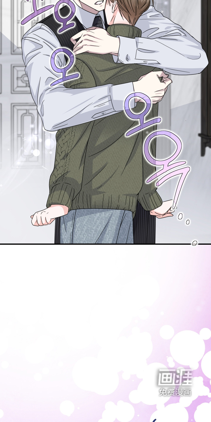 深眠的春天漫画-图18