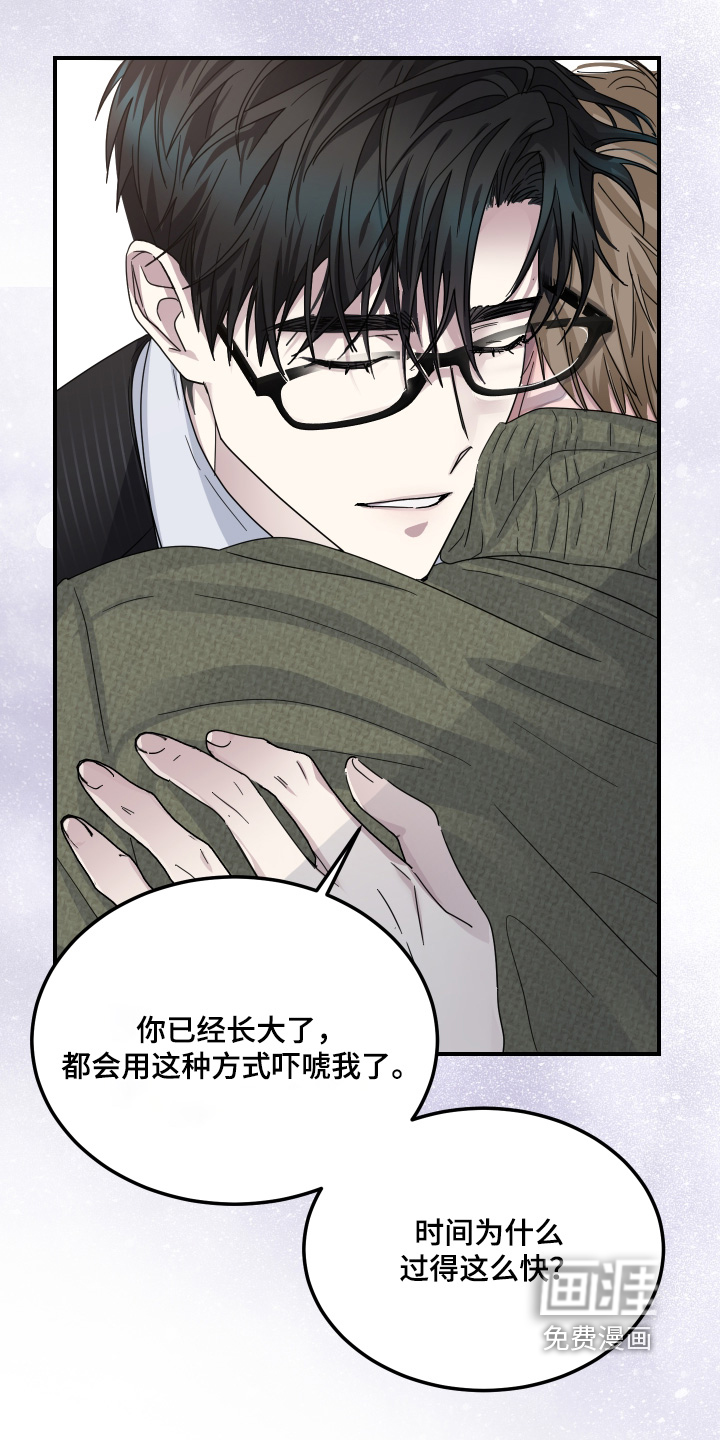 深眠的春天漫画-图5