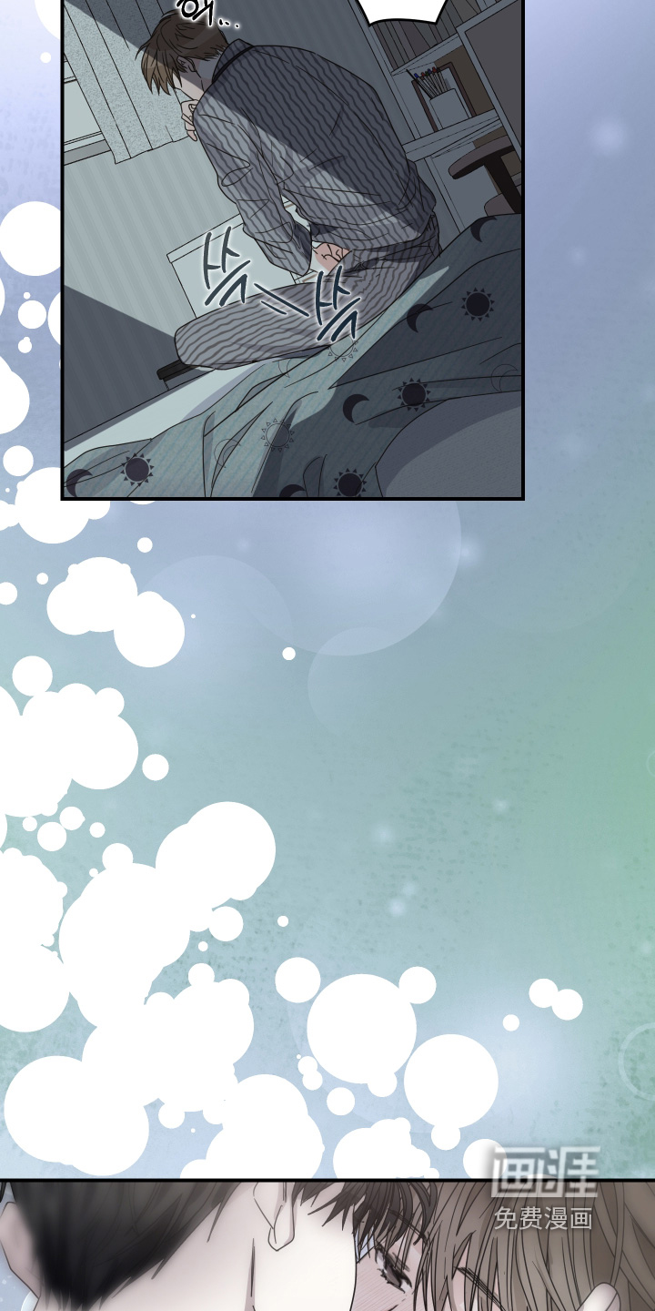 深眠的春天漫画-图9