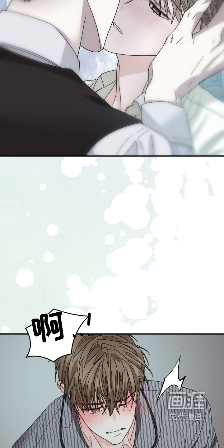 深眠的春天漫画-图10