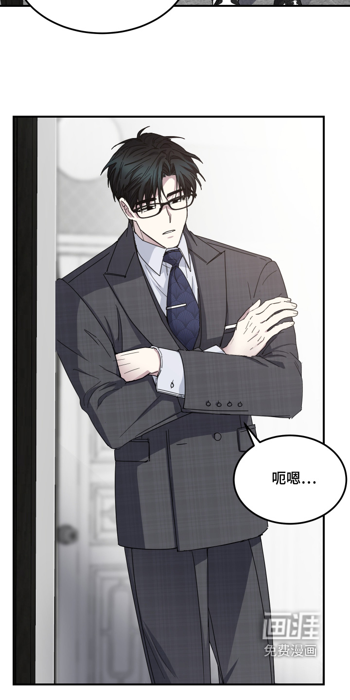 深眠的春天漫画-图19