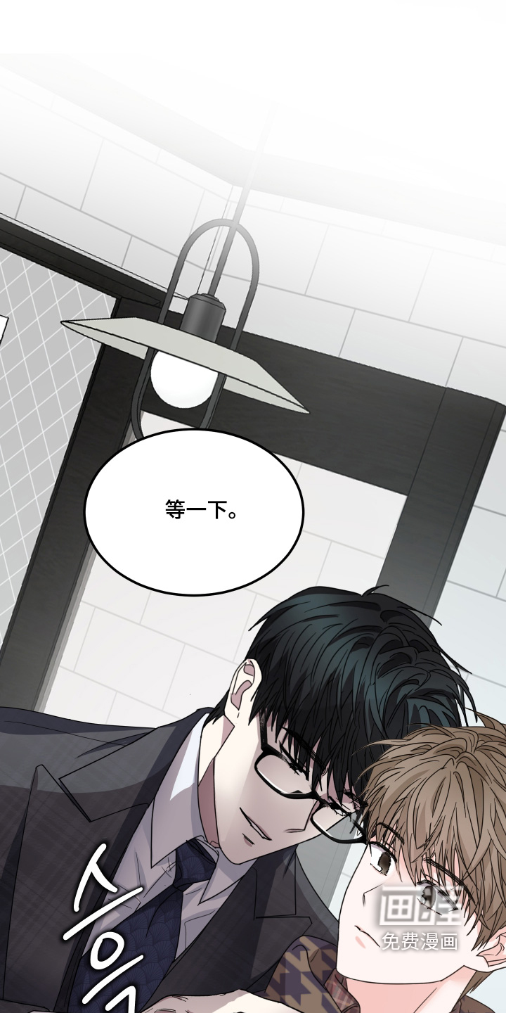 深眠的春天漫画-图23