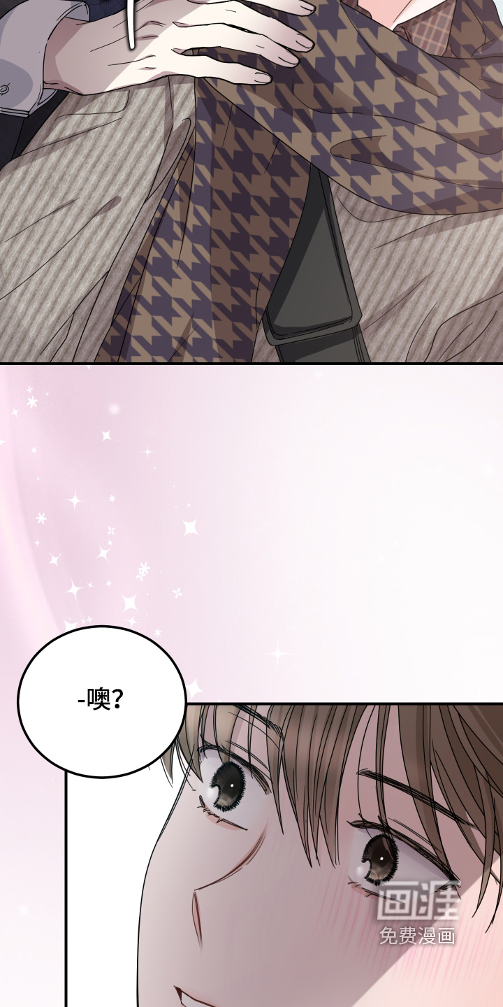 深眠的春天漫画-图24