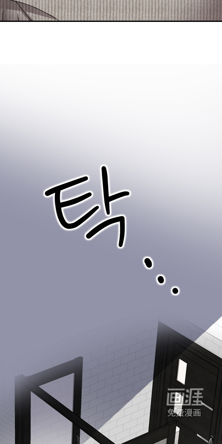 深眠的春天漫画-图7