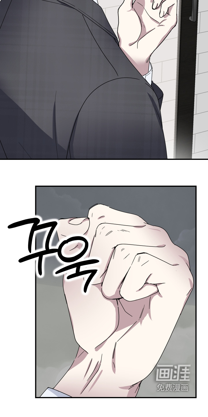 深眠的春天漫画-图9