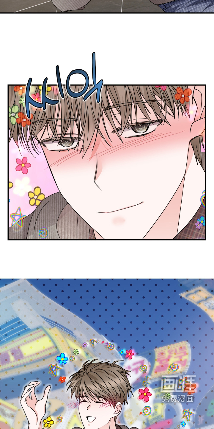 深眠的春天漫画-图19