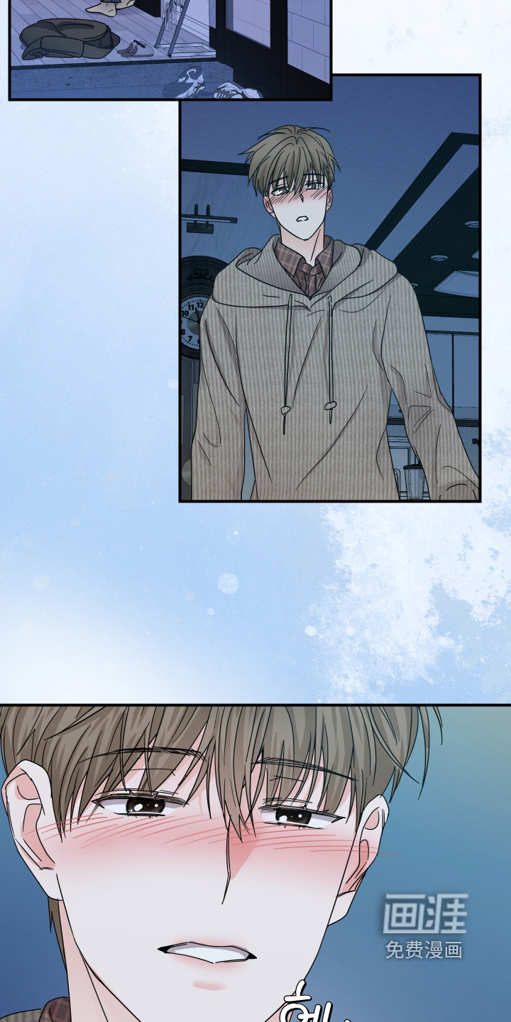 深眠的春天漫画-图21