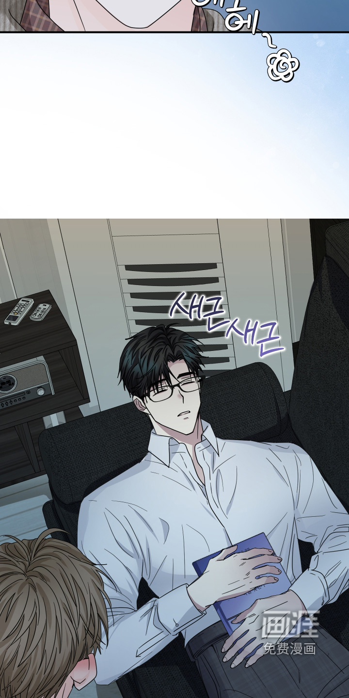 深眠的春天漫画-图22