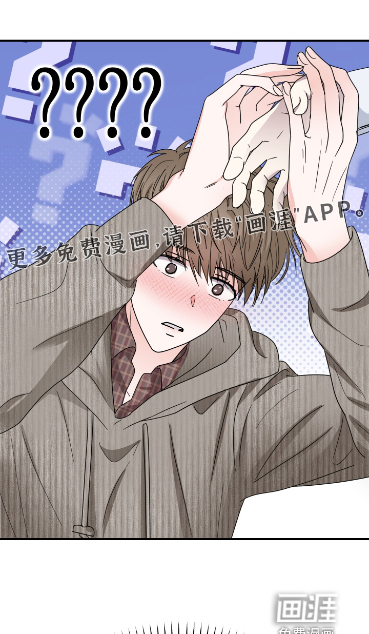 深眠的春天第29话第1页