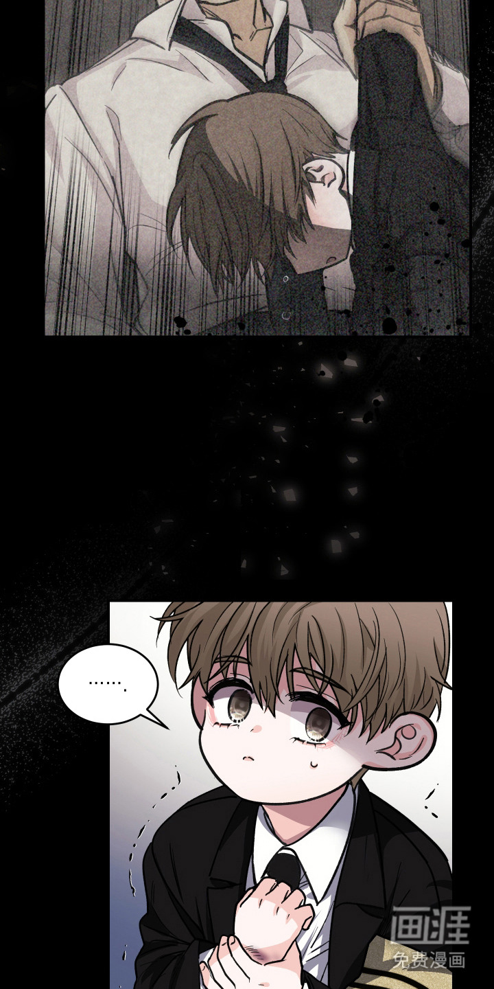 深眠的春天漫画-图4