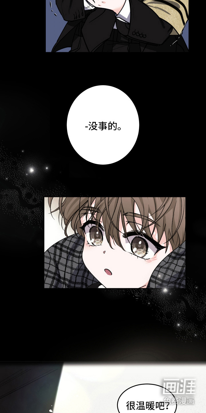 深眠的春天漫画-图5