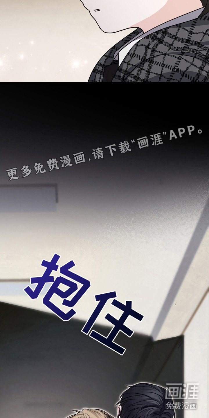 深眠的春天漫画-图15